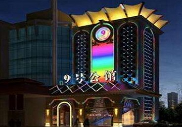 银川市好玩开放荤素KTV推荐-九号公馆KTV消费价格口碑点评